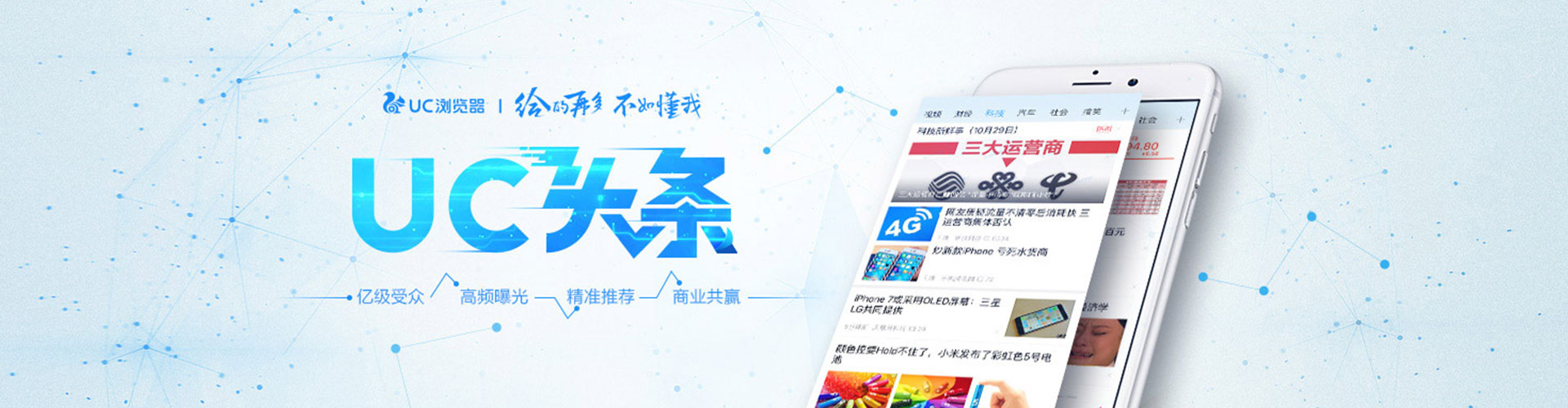博野谷歌sem